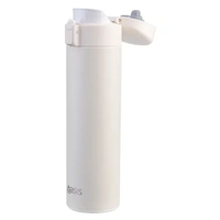 Oasis Double Wall Insulated Flip-Top Flask - 480ml Alabaster