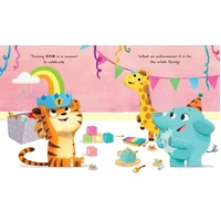 Lake Press - Now You Are 1!