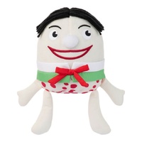 Play School - Humpty Plush 18cm