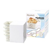 Chefmade x Sanrio - Cinnamoroll Square Non-Stick Cake Molds (Set of 4)
