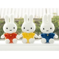 Miffy Classic - Miffy Plush Yellow 20cm