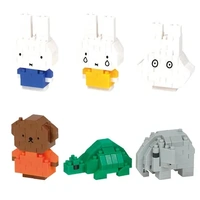 Nanoblock mininano - Miffy Vol. 1 Blind Bag