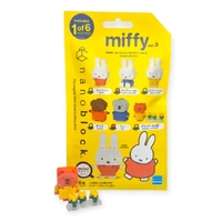 Nanoblock mininano - Miffy Vol. 3 Blind Bag