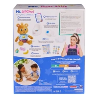Ms. Rachel - Bean Potty Playset