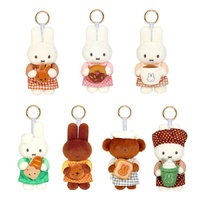 Miffy Blind Box - Bakery Series Plush Keychain