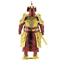 Metal Earth - 3D Metal Model Kit - Chinese (Ming) Armor