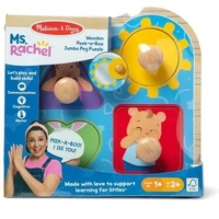 Melissa & Doug - Ms. Rachel Wooden Peek-a-Boo Jumbo Peg Puzzle 4pc